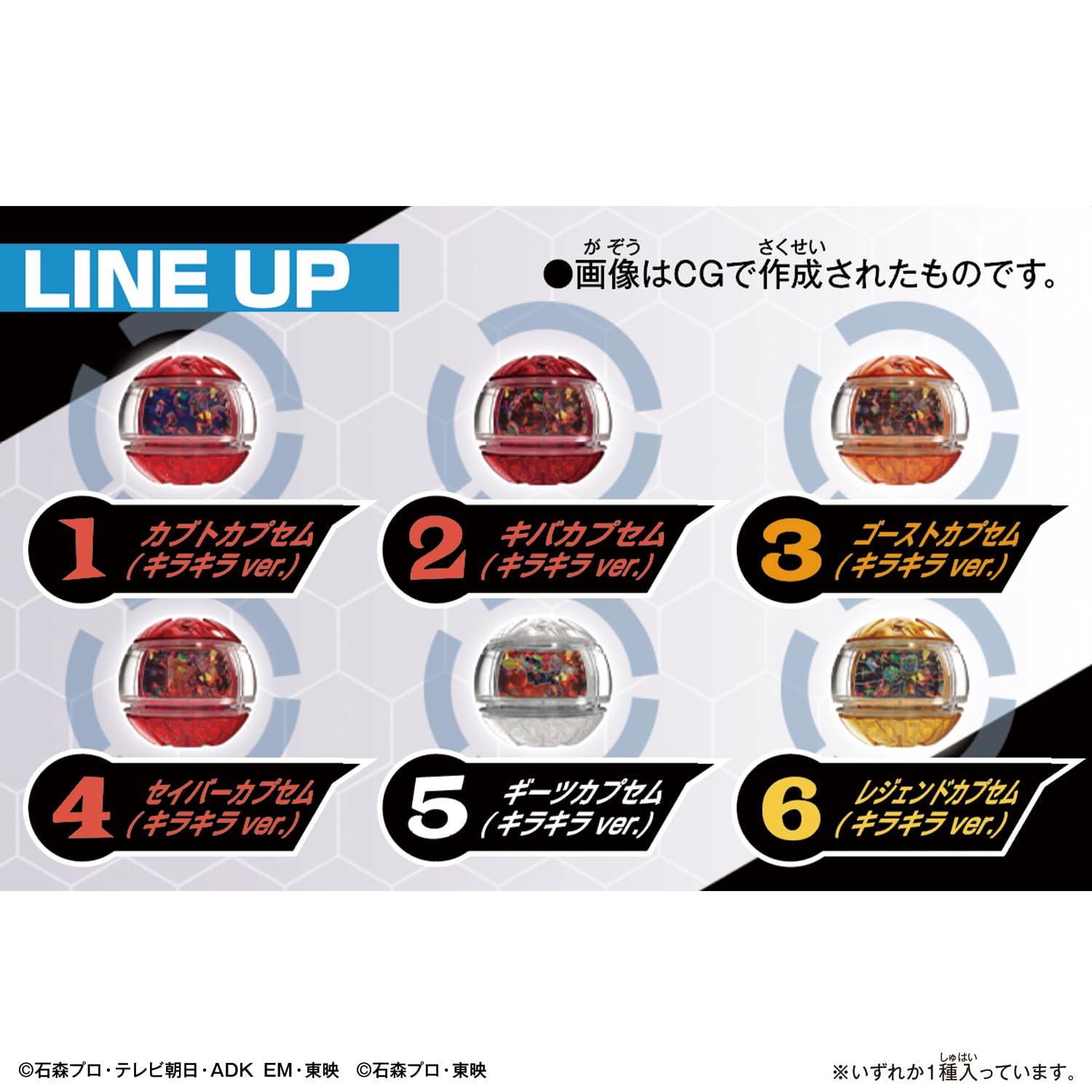 Amazon.co.jp: [BANDAI] [バンダイ 仮面ライダーゼッツ DXレジェンド